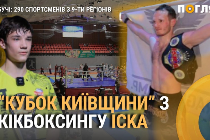 Новини - a09011f5-f00a-4352-b3be-31bfedb142ab - зображення